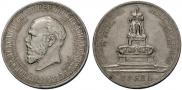 1 rouble 1912 year