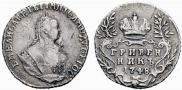 Grivennik 1748 year