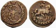 1 копейка 1790 года