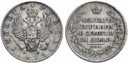 1 rouble 1814 year