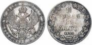 1,5 roubles - 10 złotych 1835 year