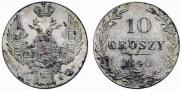 10 groszy 1840 year