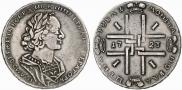 1 rouble 1723 year