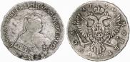 1 rouble 1750 year