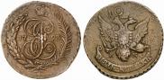5 kopecks 1793 year