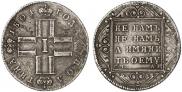 Poltina 1801 year