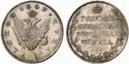 1 рубль 1809 года