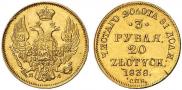 3 roubles - 20 złotych 1838 year