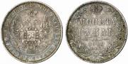 1 rouble 1848 year