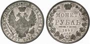 1 rouble 1849 year