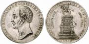 1 rouble 1859 year