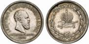 1 rouble 1883 year
