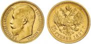 15 рублей 1897 года
