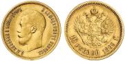 10 roubles 1899 year