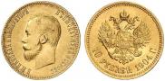 10 roubles 1904 year