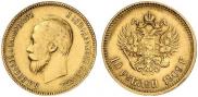 10 рублей 1909 года