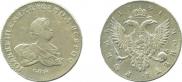 1 rouble 1741 year