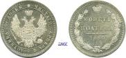 Полтина 1856 года