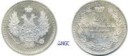 20 kopecks 1858 year