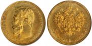 5 roubles 1902 year
