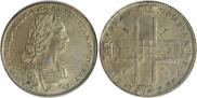 1 rouble 1723 year