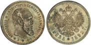 1 рубль 1892 года