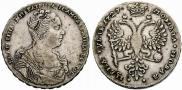 1 rouble 1727 year