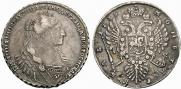 1 рубль 1735 года
