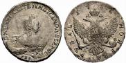 1 rouble 1755 year