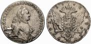 1 rouble 1762 year