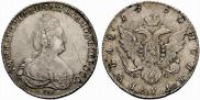 1 рубль 1790 года