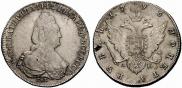 1 rouble 1793 year