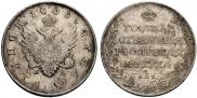 1 рубль 1808 года