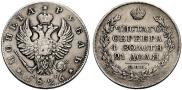 1 rouble 1826 year