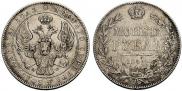 1 rouble 1842 year