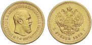 5 roubles 1889 year