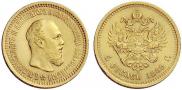5 roubles 1889 year