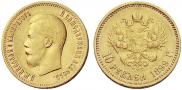 10 roubles 1899 year