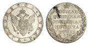 1 rouble 1803 year