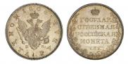 1 рубль 1808 года