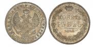 1 rouble 1844 year
