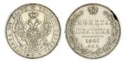 Poltina 1845 year