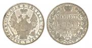 1 рубль 1850 года