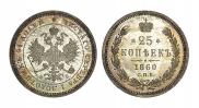 25 kopecks 1860 year