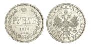 1 rouble 1878 year