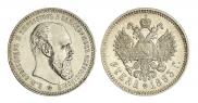 1 rouble 1893 year