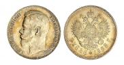 1 rouble 1898 year