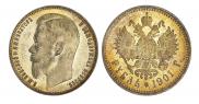 1 рубль 1901 года