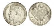 1 рубль 1901 года