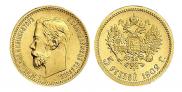 5 roubles 1902 year